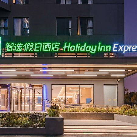 上海世博中心智选假日酒店 外观 照片